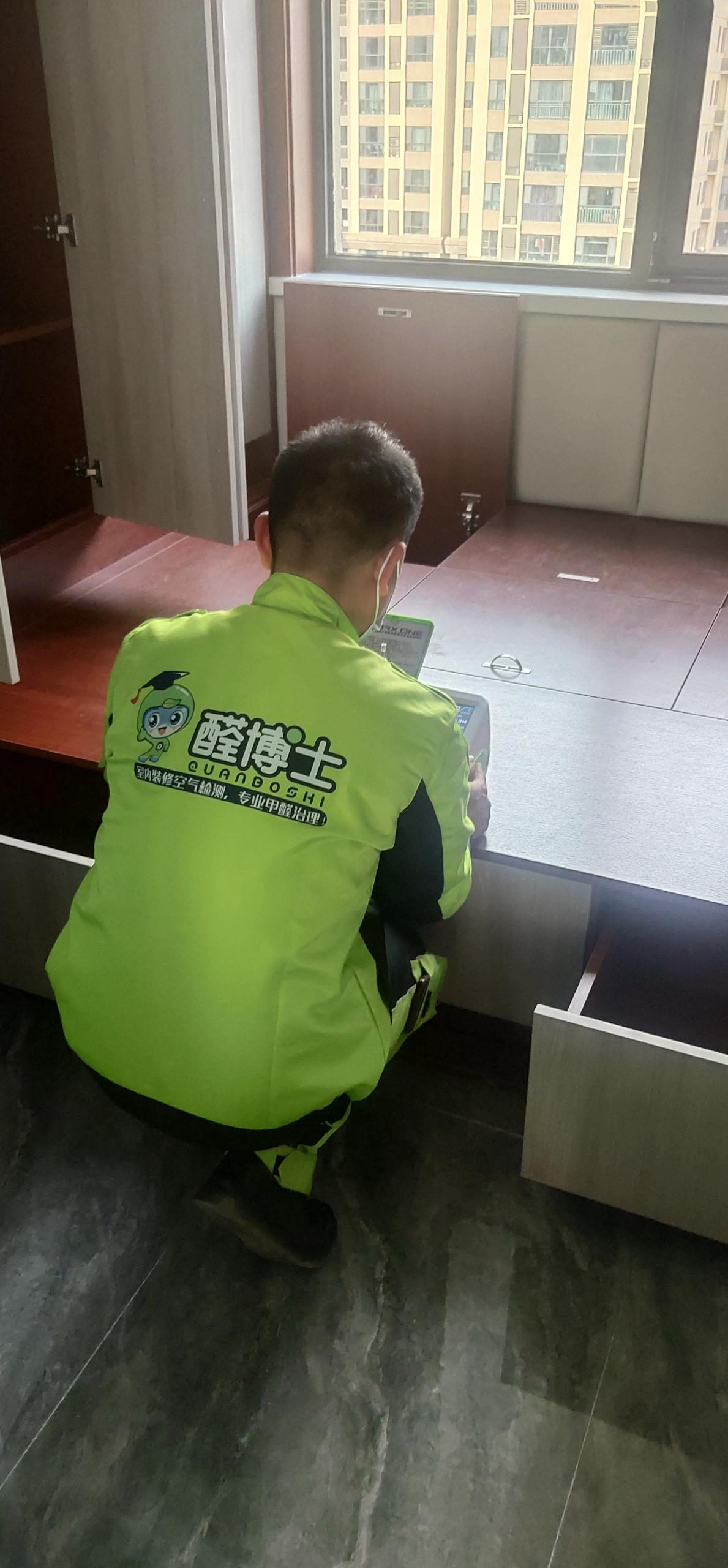 讷河坂下中骏六期小区甲醛CMA检测 测甲醛现场